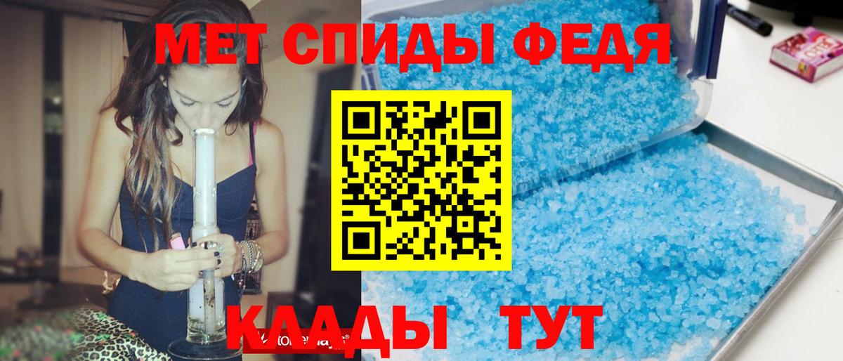 Ялта  Амфетамин 98%  АМФЕТАМИН  Вход с VPN 