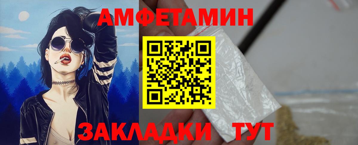 МЕФ кристаллы  Экстази  Метамфетамин  COCAIN  Ялта  Вход с VPN  Альфа ПВП СОЛЬ   Каннабис  ГАШ 