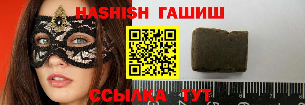 ГАШИШ индика сатива Ялта