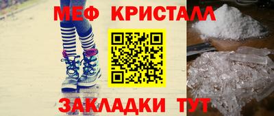 молекула духа Ирбит