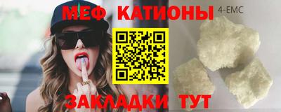 молекула духа Ирбит