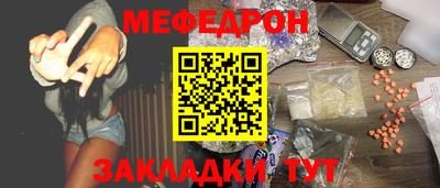 кокаин VHQ Ипатово