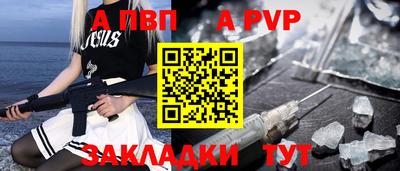 кокаин VHQ Ипатово