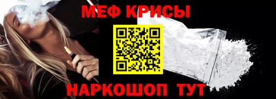 стаф Изобильный