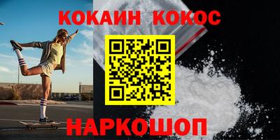стаф Изобильный
