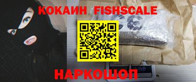 молекула духа Ирбит