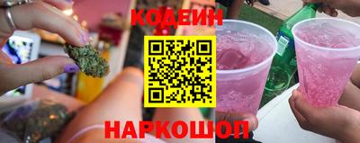 кокаин VHQ Ипатово