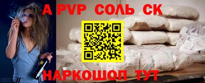 молекула духа Ирбит