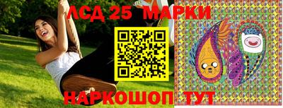 молекула духа Ирбит