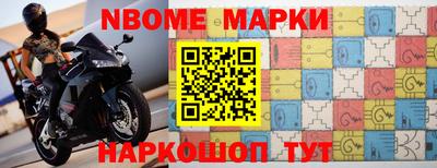 молекула духа Ирбит