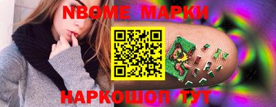 молекула духа Ирбит