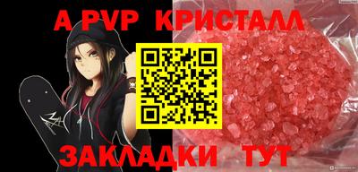 кокаин VHQ Ипатово