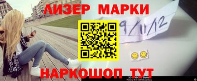 молекула духа Ирбит