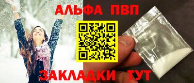 молекула духа Ирбит