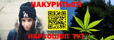 молекула духа Ирбит