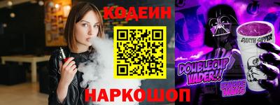 кокаин VHQ Ипатово