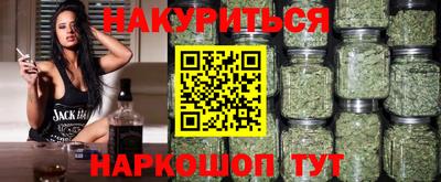 молекула духа Ирбит