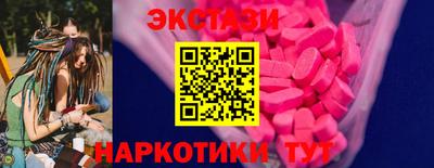 молекула духа Ирбит