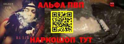 стаф Изобильный