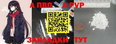 кокаин VHQ Ипатово