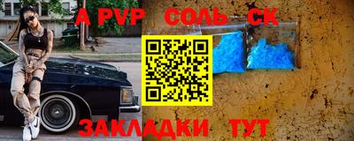 кокаин VHQ Ипатово