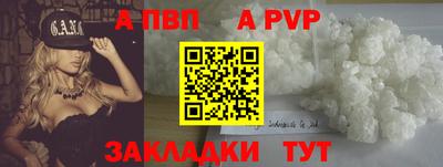 кокаин VHQ Ипатово