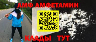 молекула духа Ирбит