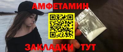 кокаин VHQ Ипатово