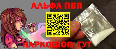 стаф Изобильный