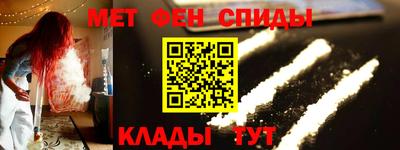 молекула духа Ирбит