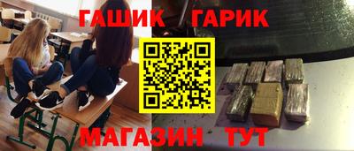 молекула духа Ирбит