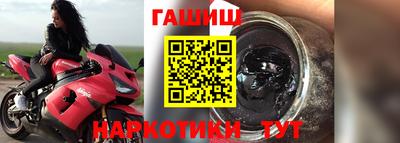 кокаин VHQ Ипатово