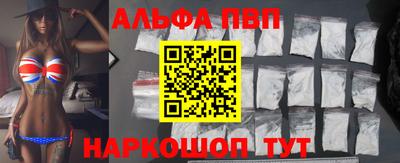 молекула духа Ирбит