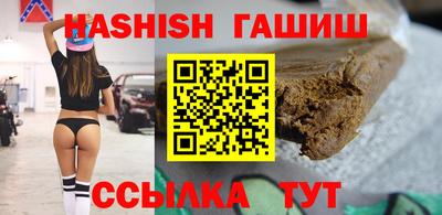 кокаин VHQ Ипатово