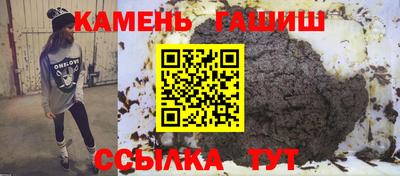 молекула духа Ирбит