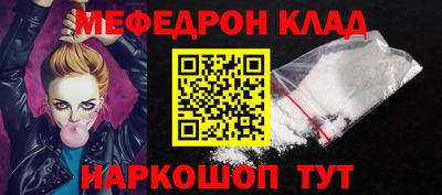 кокаин VHQ Ипатово