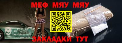 молекула духа Ирбит