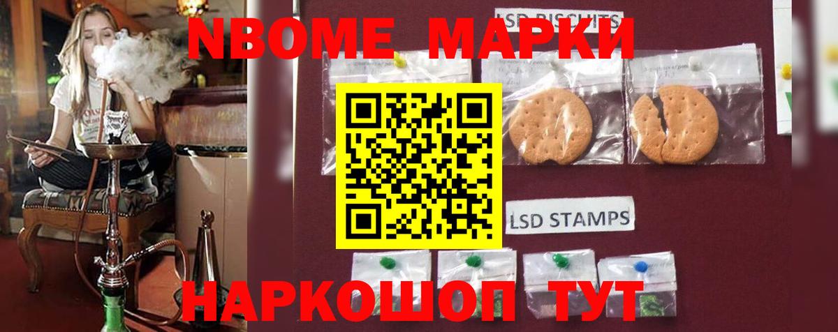Лсд 25 экстази ecstasy Ялта