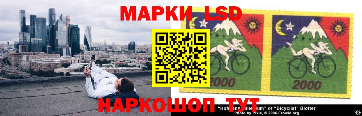 Ялта  blacksprut сайт  Вход с VPN  ЛСД экстази ecstasy  LSD-25 экстази ecstasy 