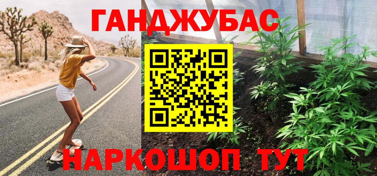 Каннабис тримм  Вход с VPN  Марихуана марихуана  МАРИХУАНА White Widow  Конопля Bruce Banner  Ялта 
